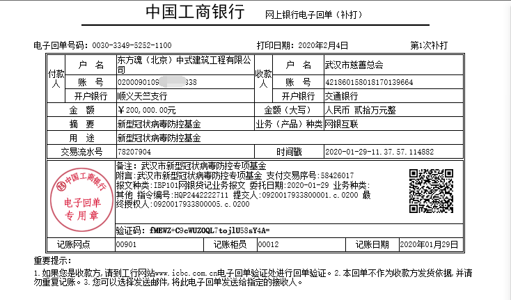 新中式裝修,新中式設(shè)計(jì),新中式風(fēng)格,新中式裝修報(bào)價(jià),新中式裝修風(fēng)格,現(xiàn)代簡(jiǎn)約風(fēng)格,良知裝修-新聞資訊-配圖-3.png
