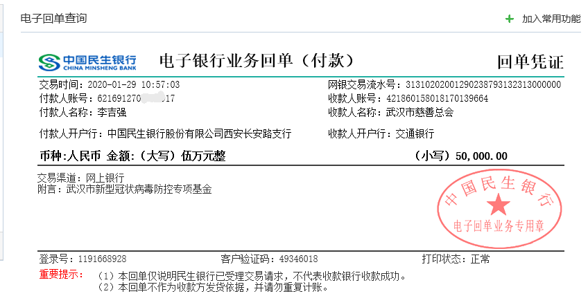 新中式裝修,新中式設(shè)計(jì),新中式風(fēng)格,新中式裝修報(bào)價(jià),新中式裝修風(fēng)格,現(xiàn)代簡(jiǎn)約風(fēng)格,良知裝修-新聞資訊-配圖-4.png