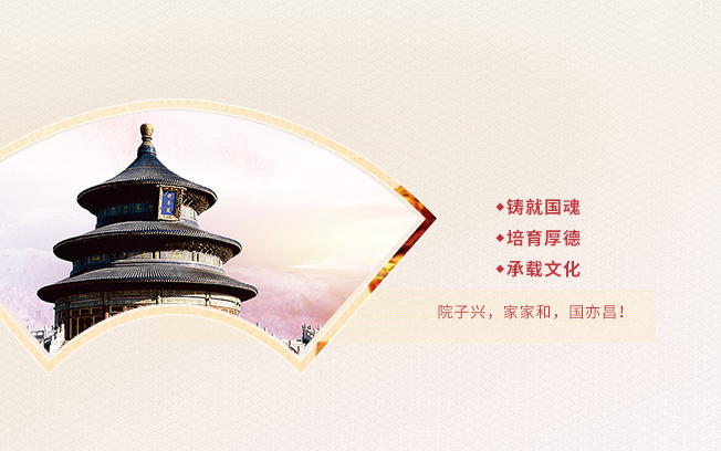 東方魂：新中式設(shè)計(jì)裝修專家,24大行業(yè)優(yōu)勢(shì),只做良知裝修！圖2.jpg