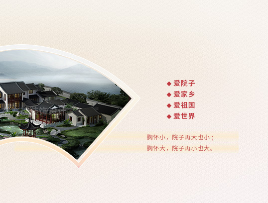 東方魂：新中式設(shè)計(jì)裝修專家,24大行業(yè)優(yōu)勢(shì),只做良知裝修！圖3.jpg