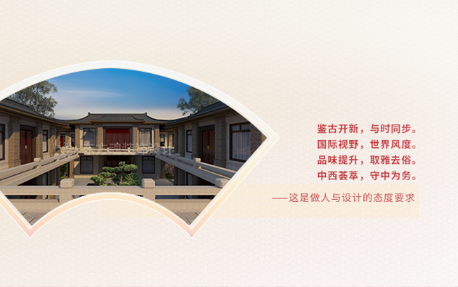 東方魂：新中式設(shè)計(jì)裝修專家,24大行業(yè)優(yōu)勢(shì),只做良知裝修！圖4.png