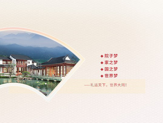 東方魂：新中式設(shè)計(jì)裝修專家,24大行業(yè)優(yōu)勢(shì),只做良知裝修！圖5.jpg