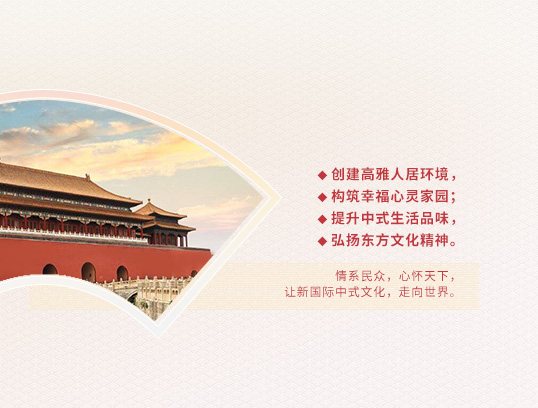 東方魂：新中式設(shè)計(jì)裝修專家,24大行業(yè)優(yōu)勢(shì),只做良知裝修！圖6.jpg