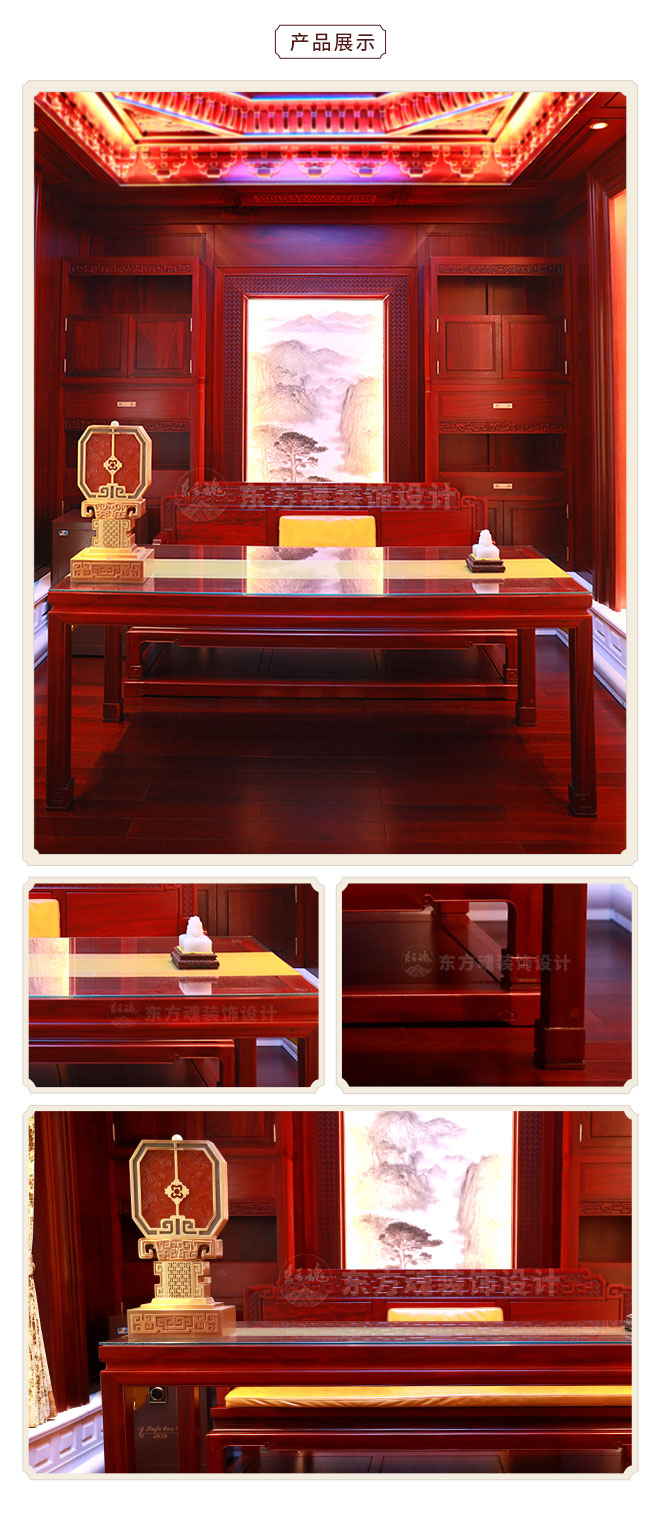 新中式家具軟裝設(shè)計(jì),紅木家具,書桌產(chǎn)品細(xì)節(jié)圖.jpg