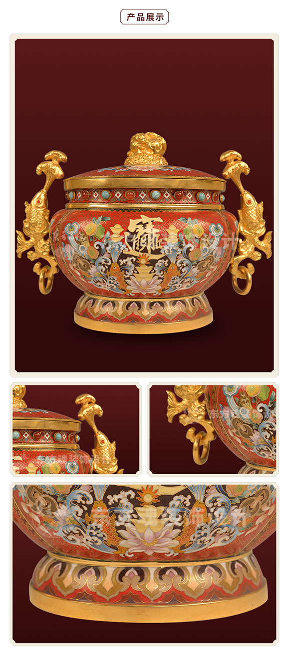 新中式家具軟裝設計,掐絲景泰藍鍍金,聚寶盆（紅）,產品細節(jié)圖.jpg