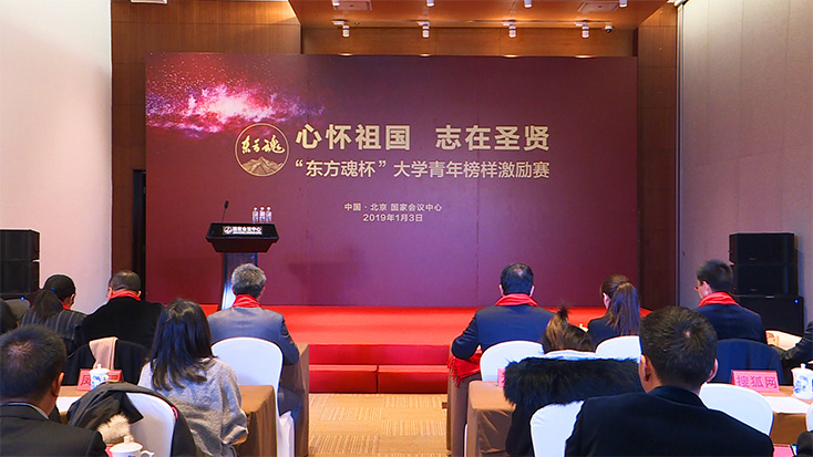 東方魂新中式設(shè)計(jì)裝修專家,只做新中式,擅長新中式！賽事新聞-8.jpg