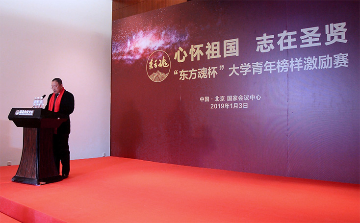 東方魂新中式設(shè)計(jì)裝修專家,只做新中式,擅長新中式！賽事新聞-11.jpg