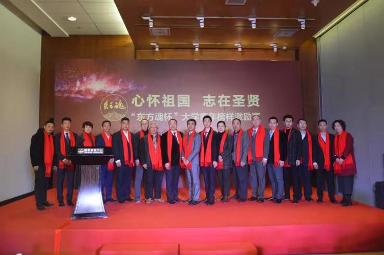 東方魂新中式設(shè)計(jì)裝修專家,只做新中式,擅長(zhǎng)新中式！賽事新聞-13.jpg